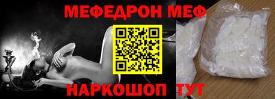 spice Кунгур