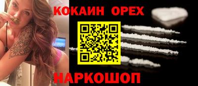 кокаин колумбия Кумертау