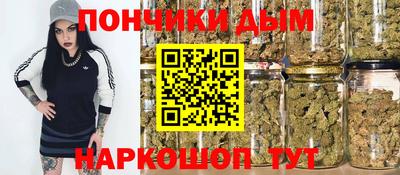 spice Кунгур