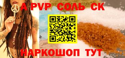 mdpv Кулебаки