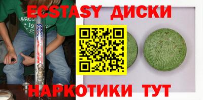 spice Кунгур