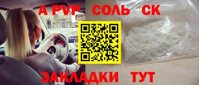 кокаин колумбия Кумертау