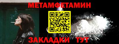 spice Кунгур