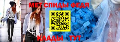 mdpv Кулебаки