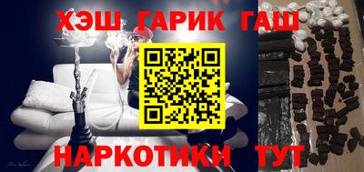spice Кунгур