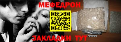 mdpv Кулебаки