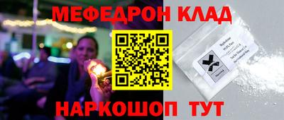 spice Кунгур