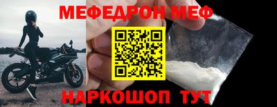 spice Кунгур