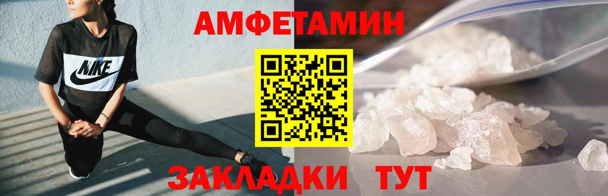 МЕТАМФЕТАМИН Декстрометамфетамин 99.9%  МЕТАМФЕТАМИН Декстрометамфетамин 99.9%  Вход с VPN  Конаково 