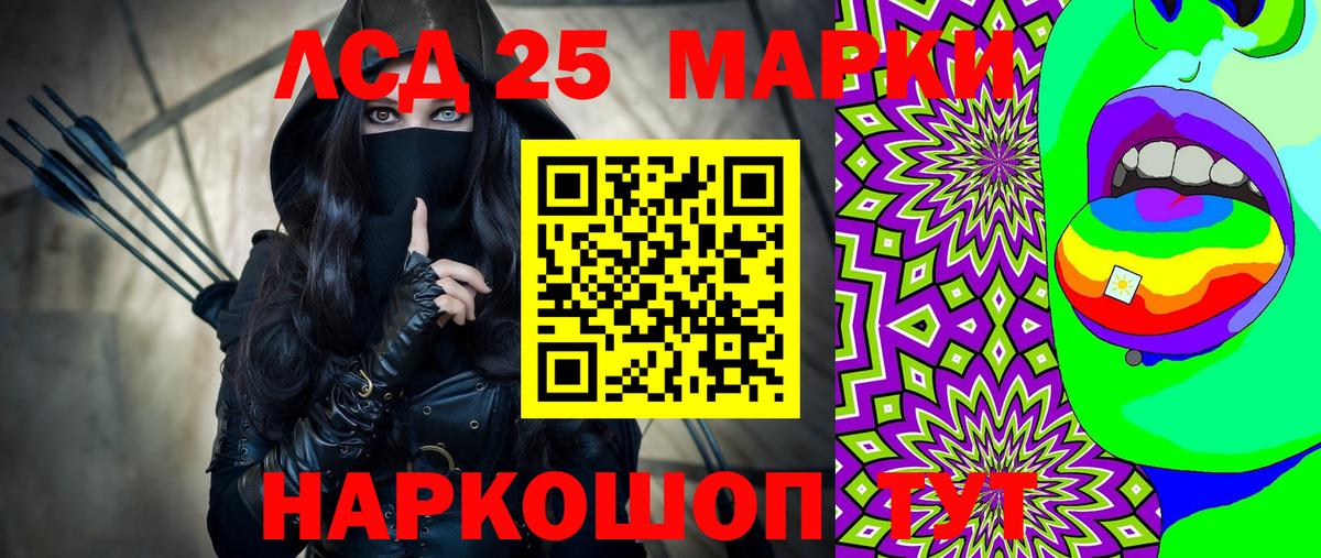 Наркотические марки 1,5мг  Вход с VPN  Конаково  Наркотические марки 1,5мг 