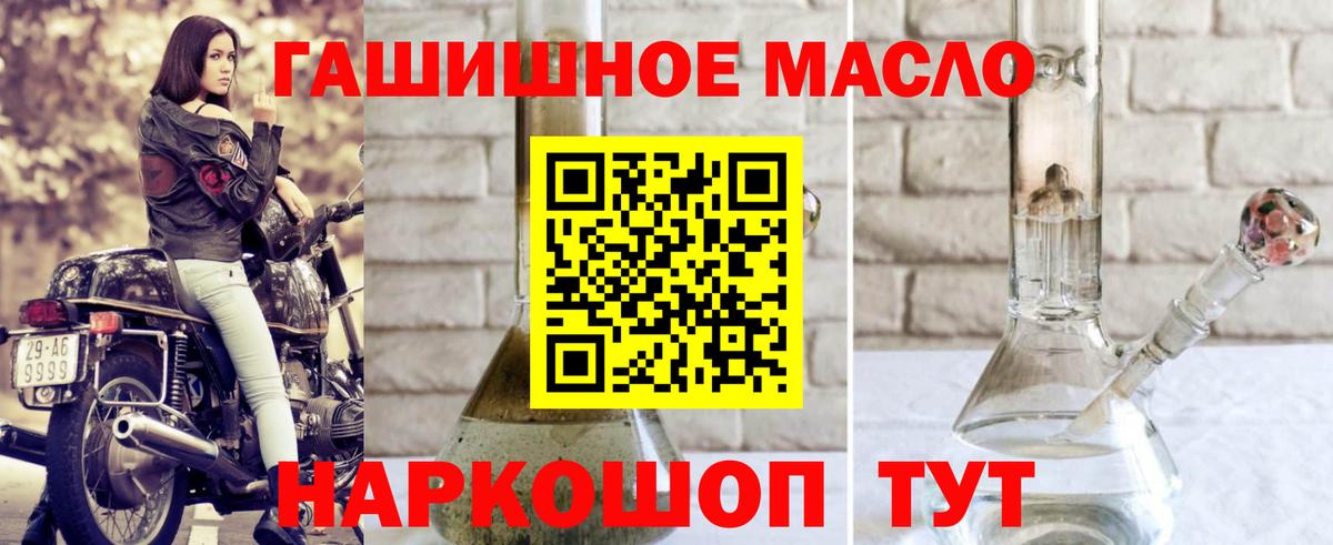 ТГК вейп Конаково