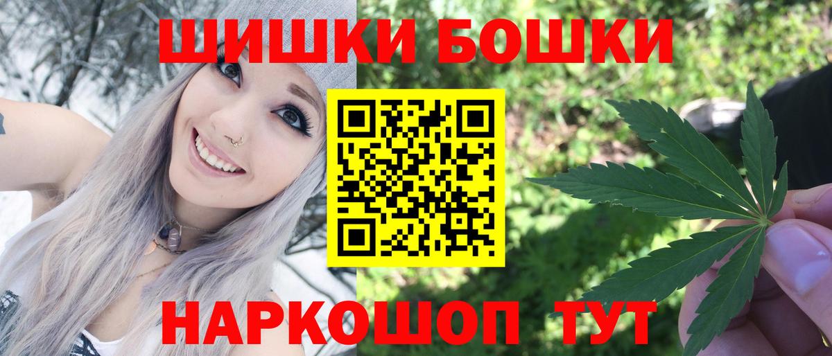 МАРИХУАНА тримм  Вход с VPN  Конопля конопля  Конаково 